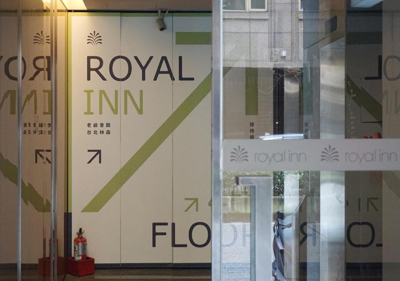 Royal Inn Taipei Linsen - Huashan 1914 Creative Park Buitenkant foto