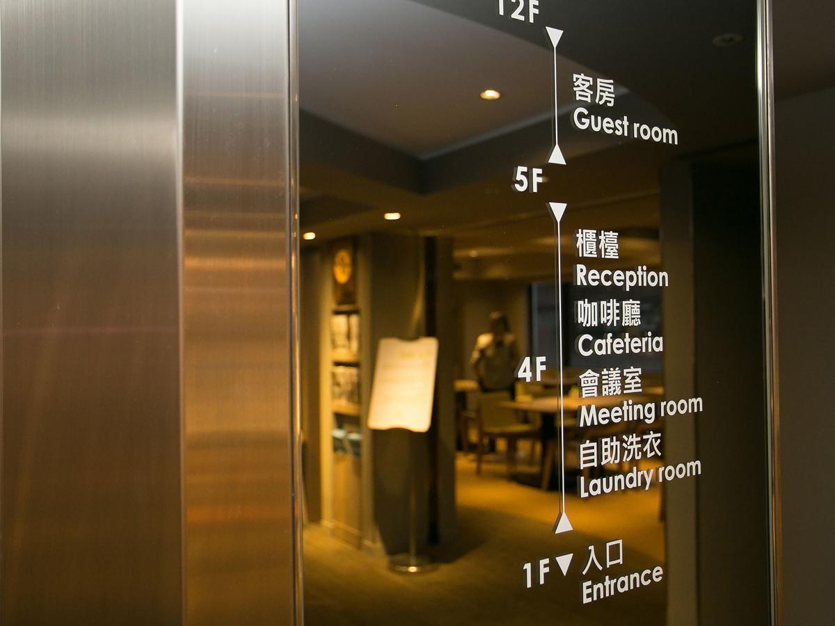 Royal Inn Taipei Linsen - Huashan 1914 Creative Park Buitenkant foto